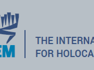 Blog: Doppelte Verfolgung, Logo Yad Vashem