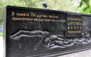 Historischer Ort: Jejsk, Denkmal für die 214 Kinder des Heimes Jejsk